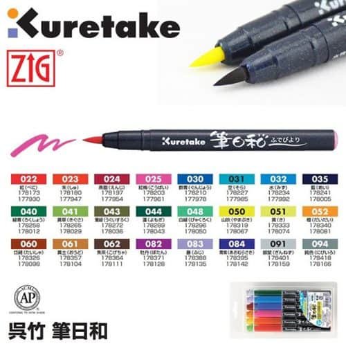 ZIG KURETAKE BRUSH FUDEBIYORI CBK-55-022